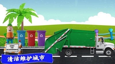 迷你卡车运输