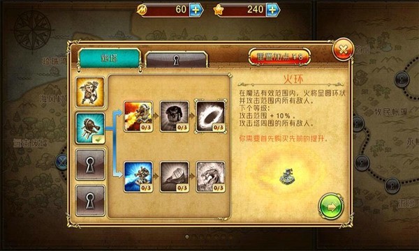 城堡战争英雄时代