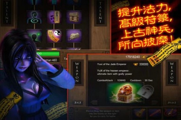 僵尸大混战