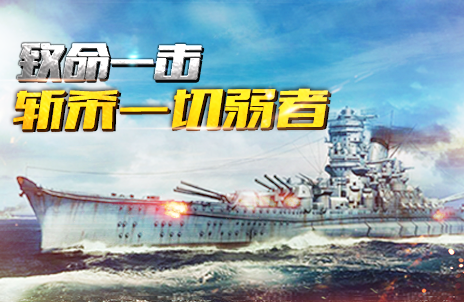 全民战鹰