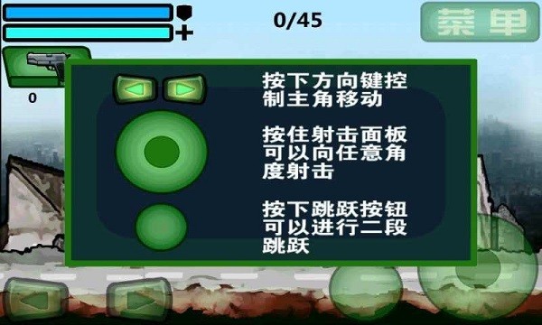 暴走大乐斗