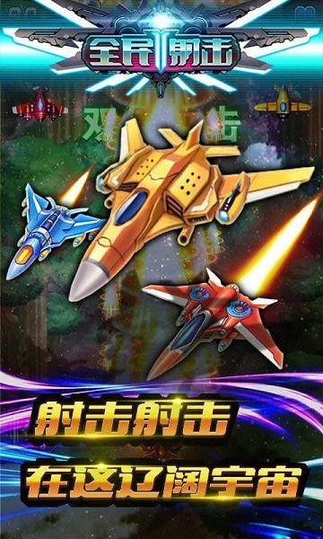 全民射击枪战王者