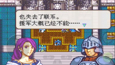 火焰之纹章回声另一位英雄王