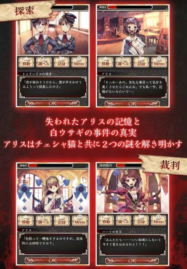 爱丽丝镜子的背后完整版