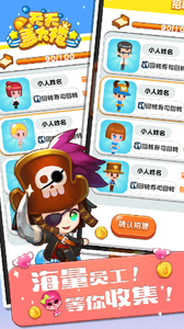 天天盖房子红包版