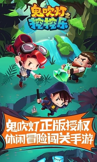 鬼吹灯之神龙盘