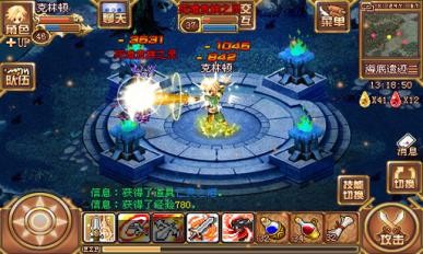 烈焰之刃九游版