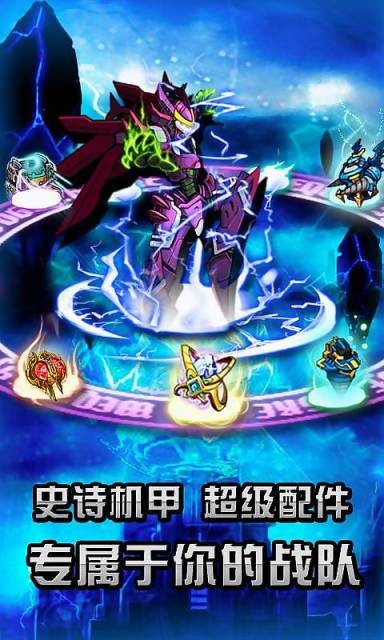 钢铁战争单机版