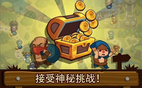 传奇塔防英雄传说