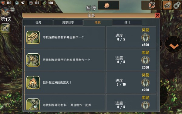 被遗弃的豪宅