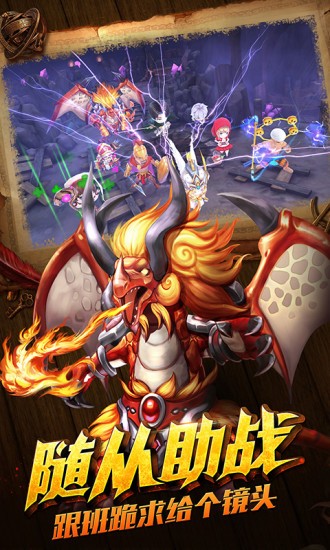 永恒之怒铭文传奇