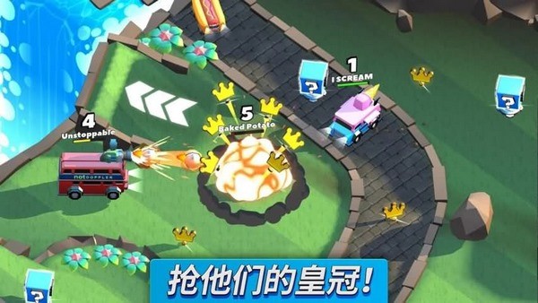 疯狂撞撞乐
