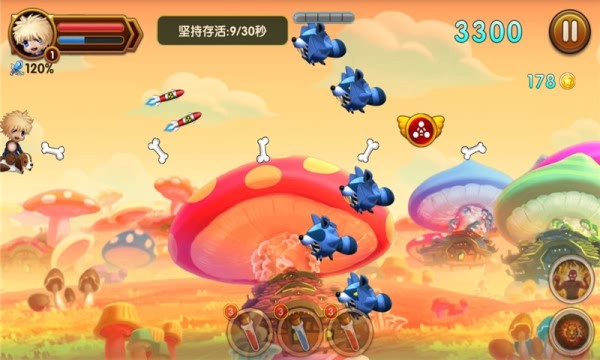 梦幻飞行岛