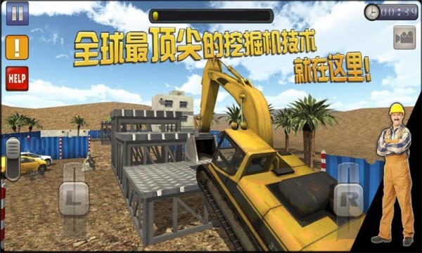 挖掘机好兄弟