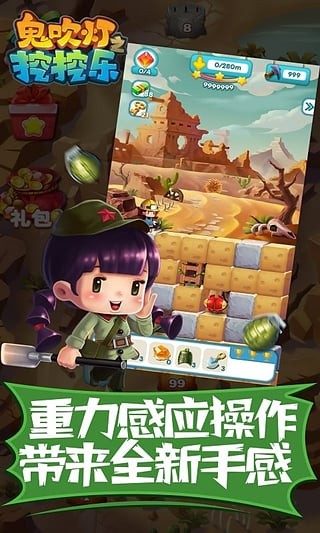 鬼吹灯之云南虫谷