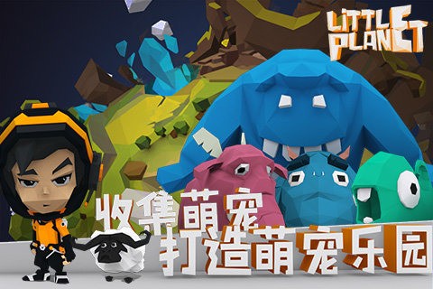 小小的小马城镇