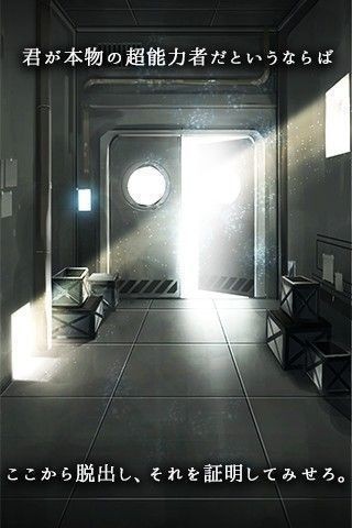 超能力元素大师