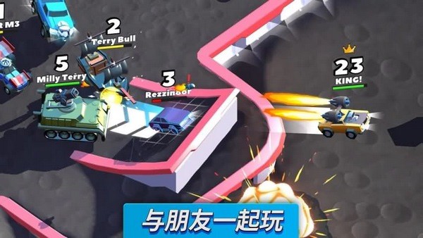 疯狂撞撞乐