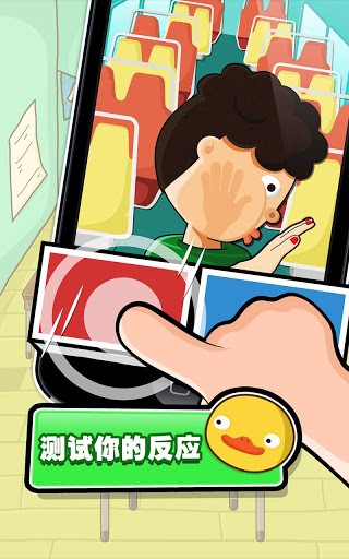 史上最虐手的游戏