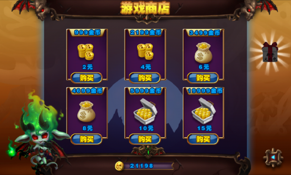 炸弹人坚持跑