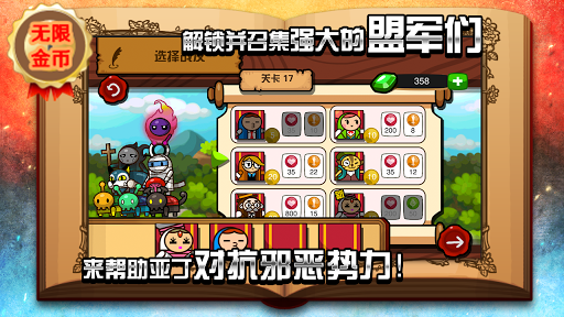 魔龙与消除谜题大陆
