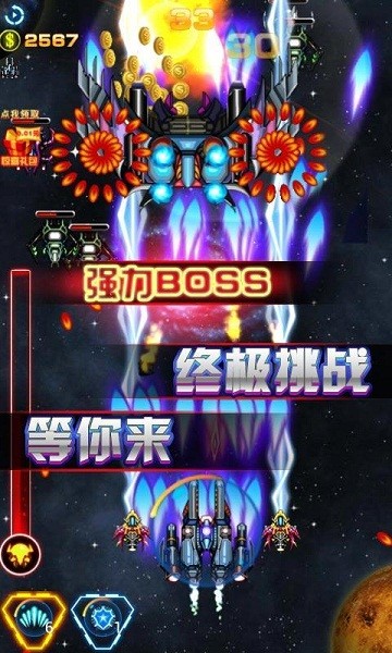 雷神战纪仙侠