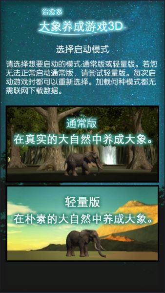 3d大河钓鱼