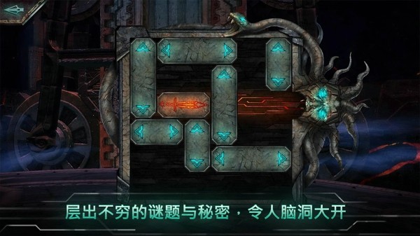 上帝之刃