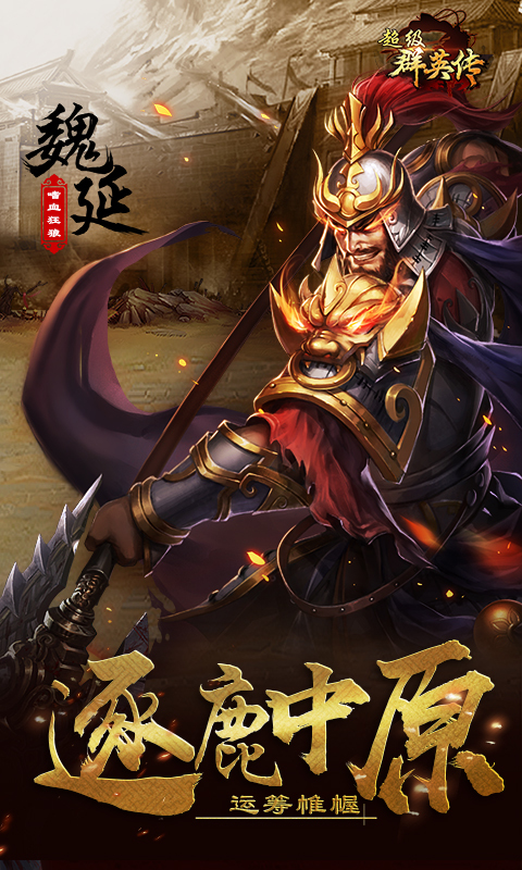 猫咪的游戏红包版
