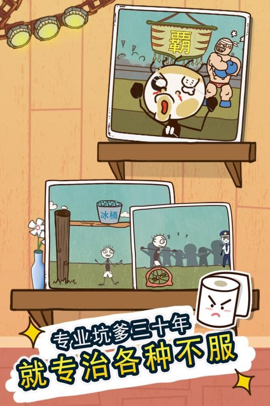 史小坑荒岛求生