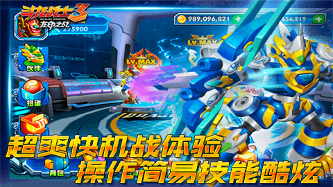 斗龙战士2