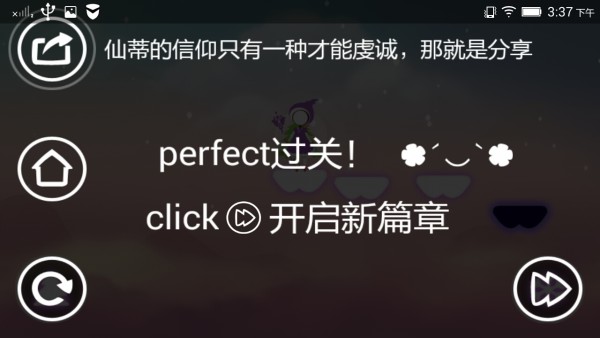 秘密花园