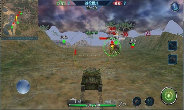 3D坦克争霸3
