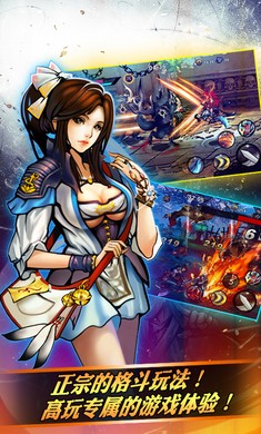 狂斩之刃九游版