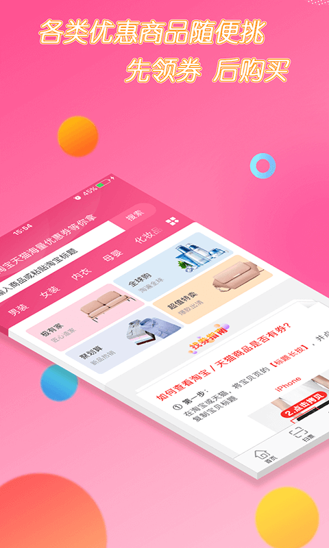 二战英雄