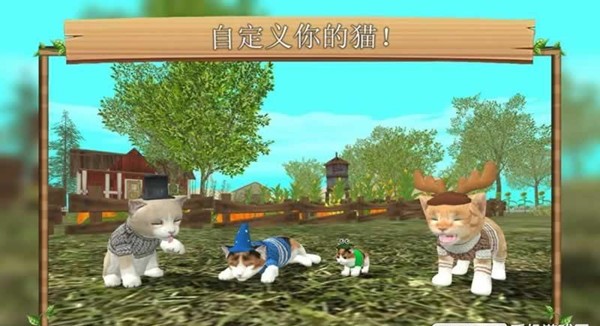 猫咪生存模拟