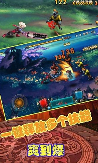 毁灭之穹顶