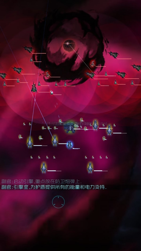 星际突击