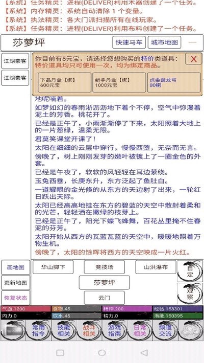 今天也来一场