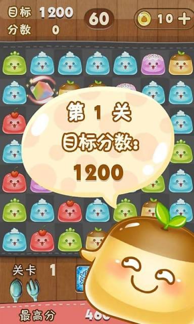 天天连连看