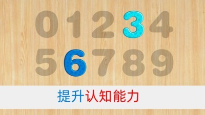 宝宝拼图学英语