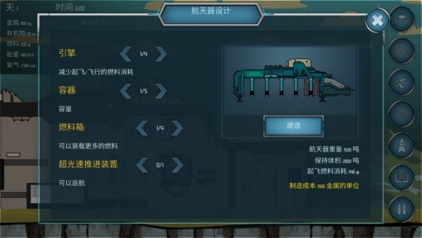 随机