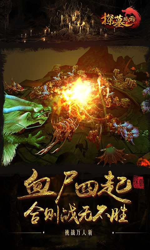 僵尸猎手疯狂射击
