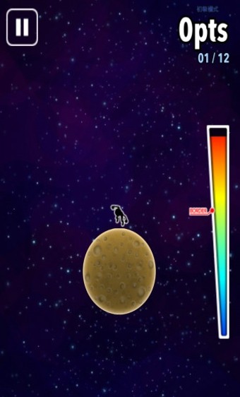 粉碎星球