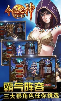 命运之逆转Overwrite