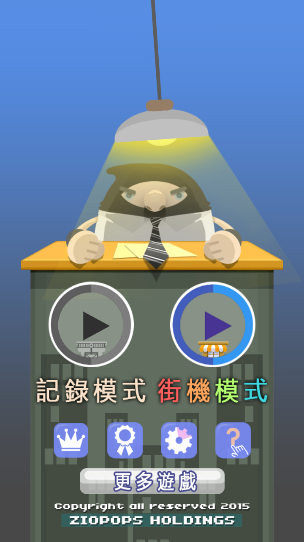跳跃小恐龙