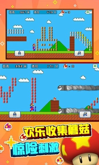 超级玛格奥