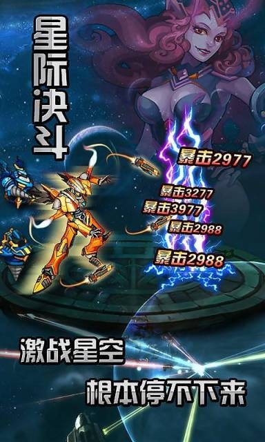 钢铁战争单机版