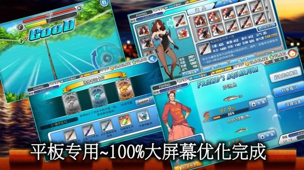 钓鱼大赛