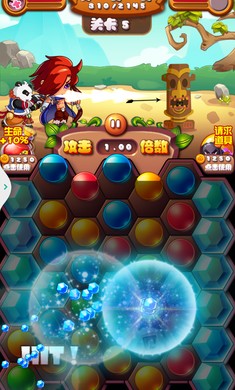 消消乐终极版